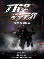 国产日韩精品一区在线观看播放